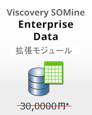 Enterprise Data
